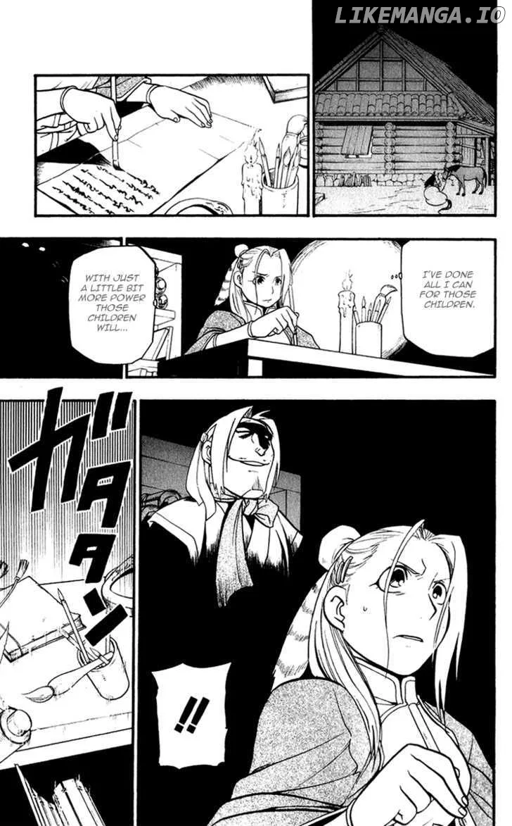 Juushin Enbu Chapter 5 page 31