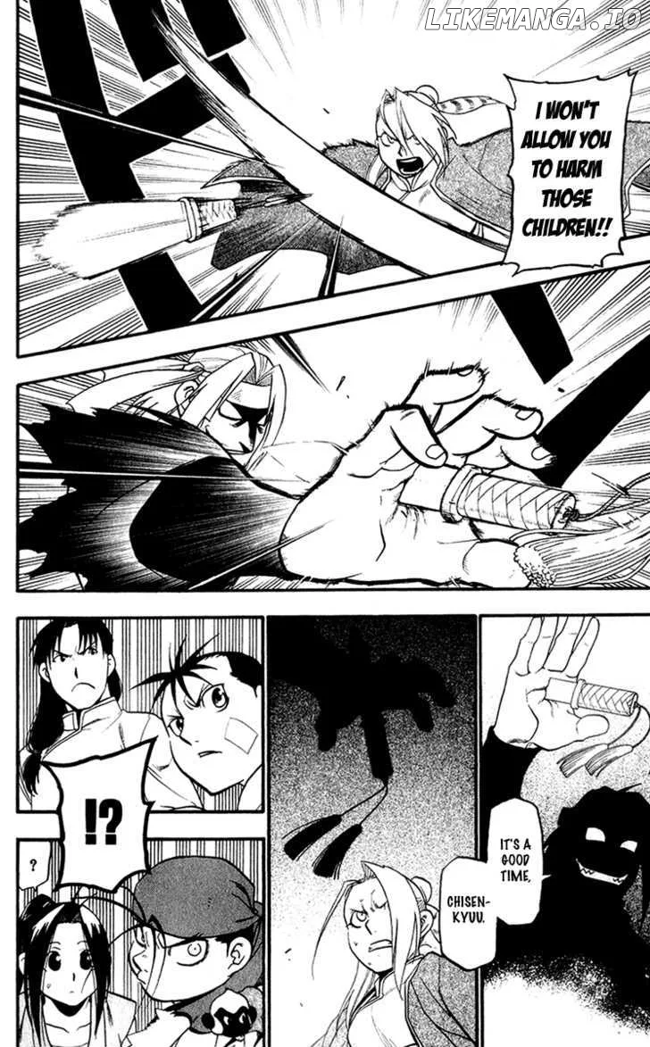 Juushin Enbu Chapter 5 page 34