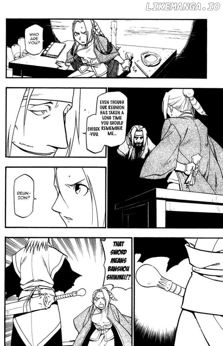 Juushin Enbu Chapter 5 page 32