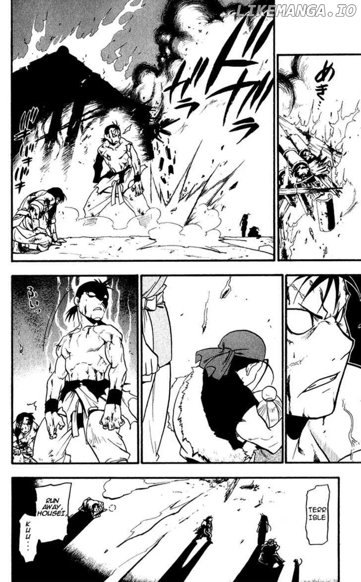 Juushin Enbu Chapter 5 page 46