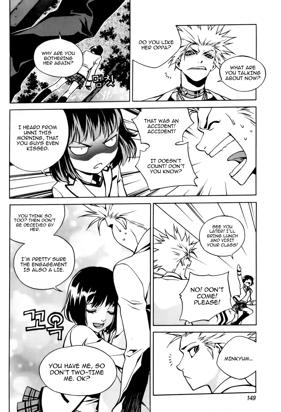 Zen Martial Arts Academy Chapter 5 page 18