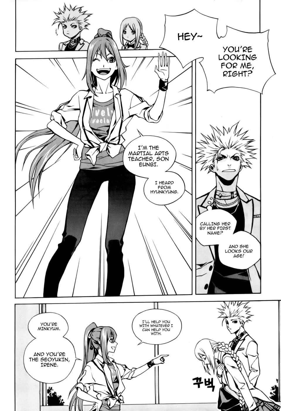 Zen Martial Arts Academy Chapter 5 page 20