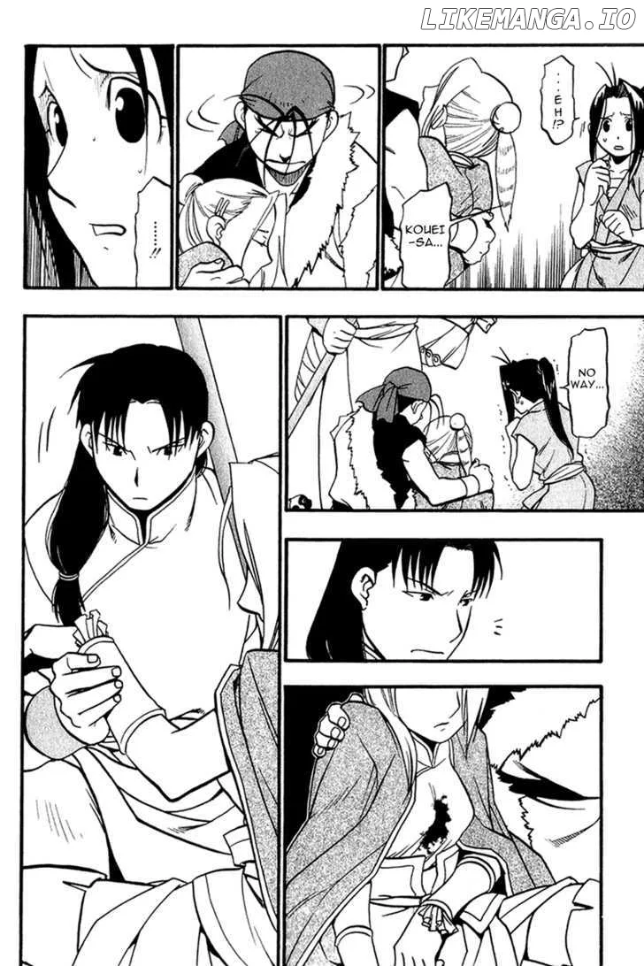 Juushin Enbu Chapter 5 page 40