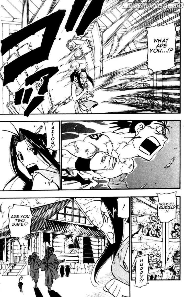 Juushin Enbu Chapter 5 page 39