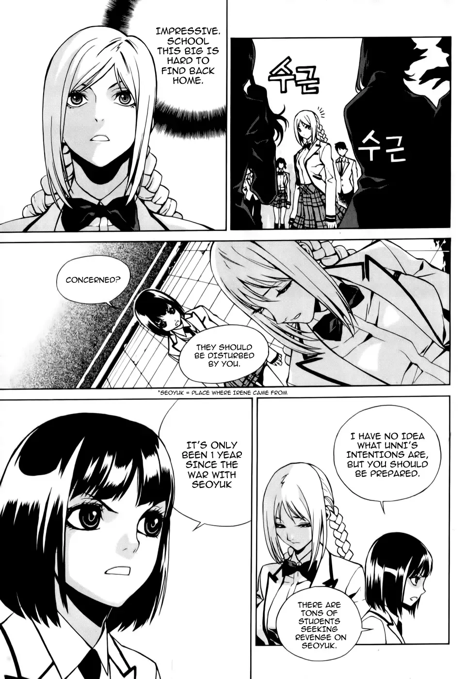 Zen Martial Arts Academy Chapter 5 page 17