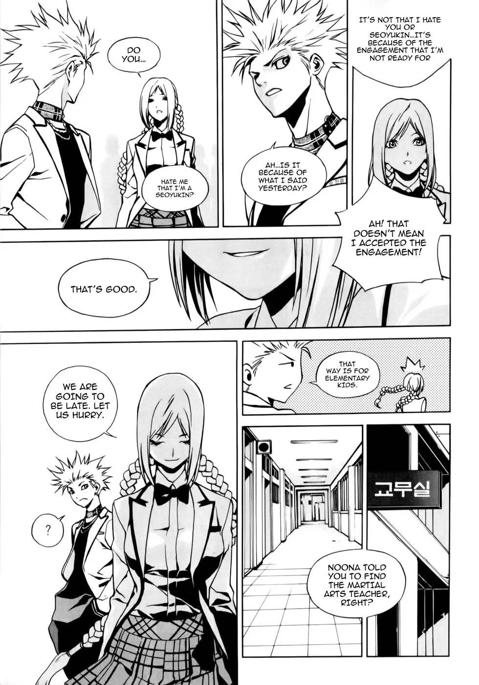 Zen Martial Arts Academy Chapter 5 page 19
