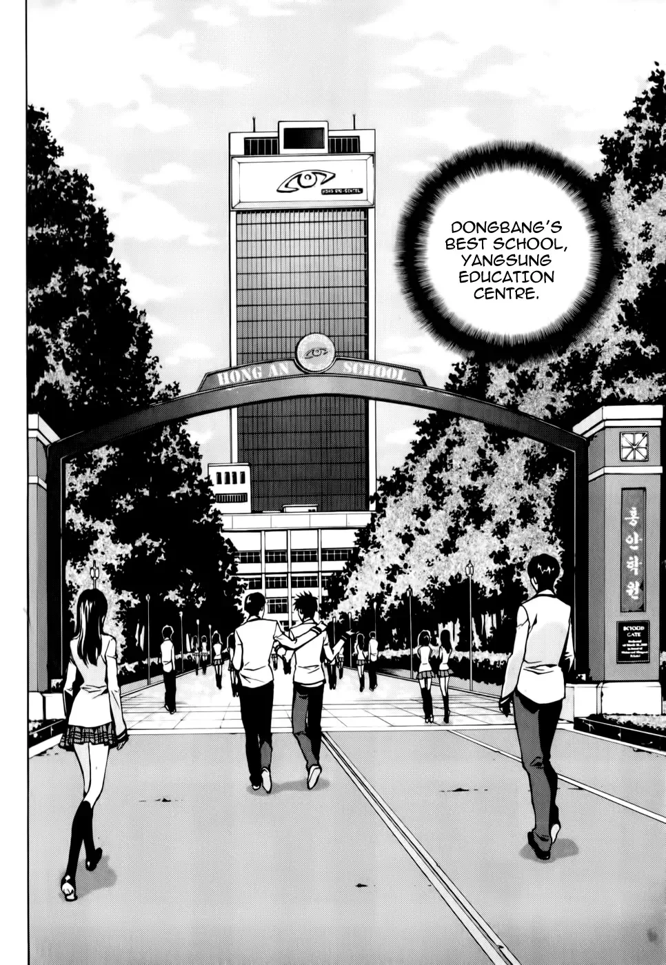Zen Martial Arts Academy Chapter 5 page 16