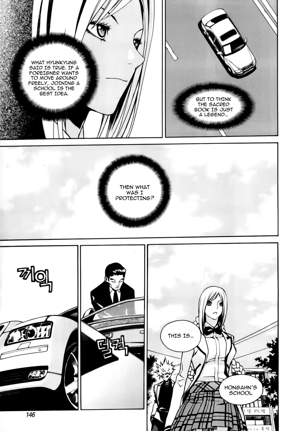 Zen Martial Arts Academy Chapter 5 page 15