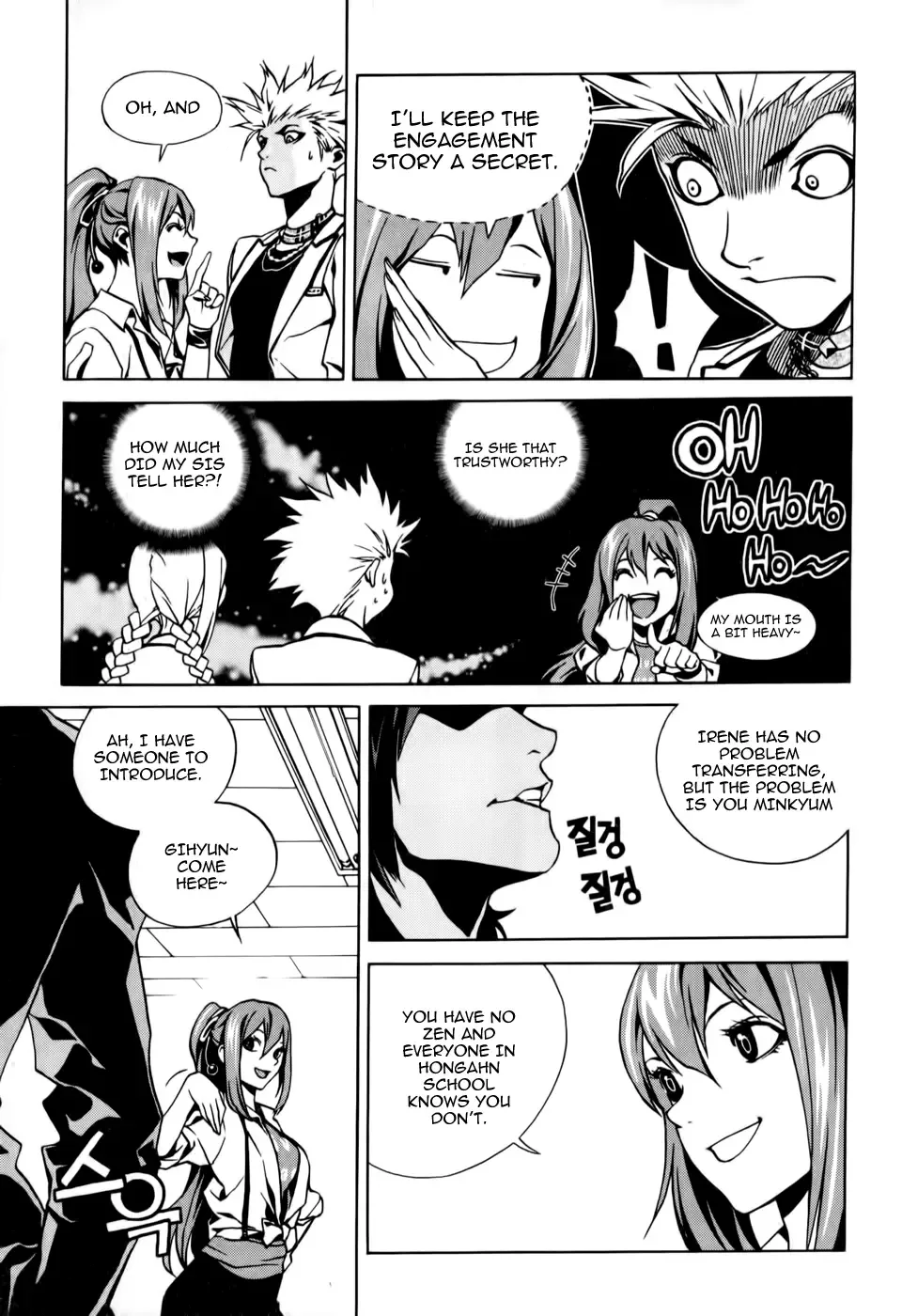 Zen Martial Arts Academy Chapter 5 page 21