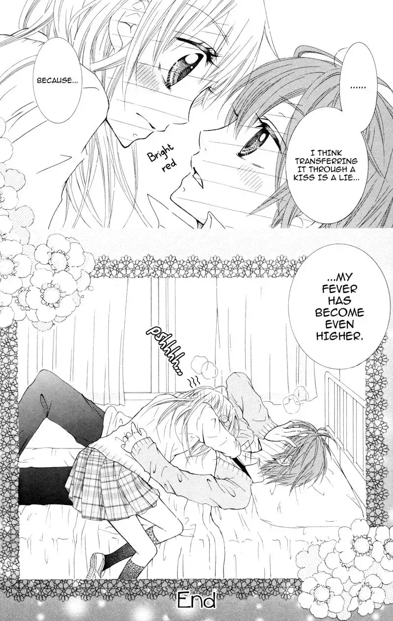 Hitsuji ga Ippiki Chapter 4 page 42