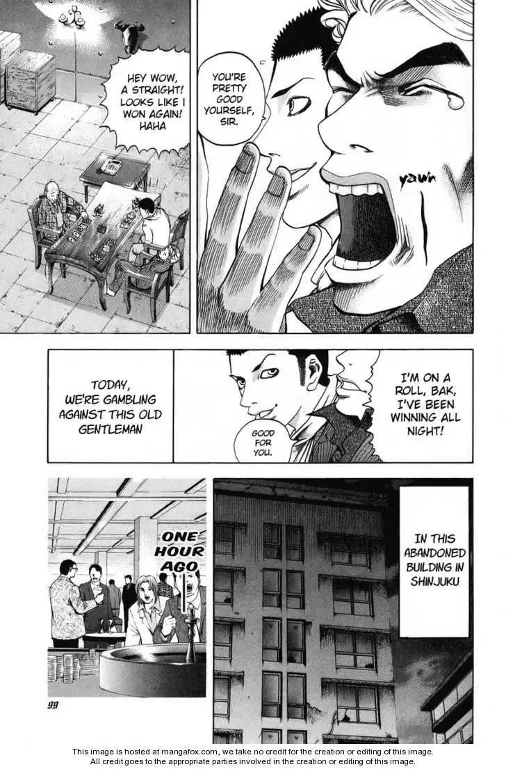 Usogui Chapter 4 page 6