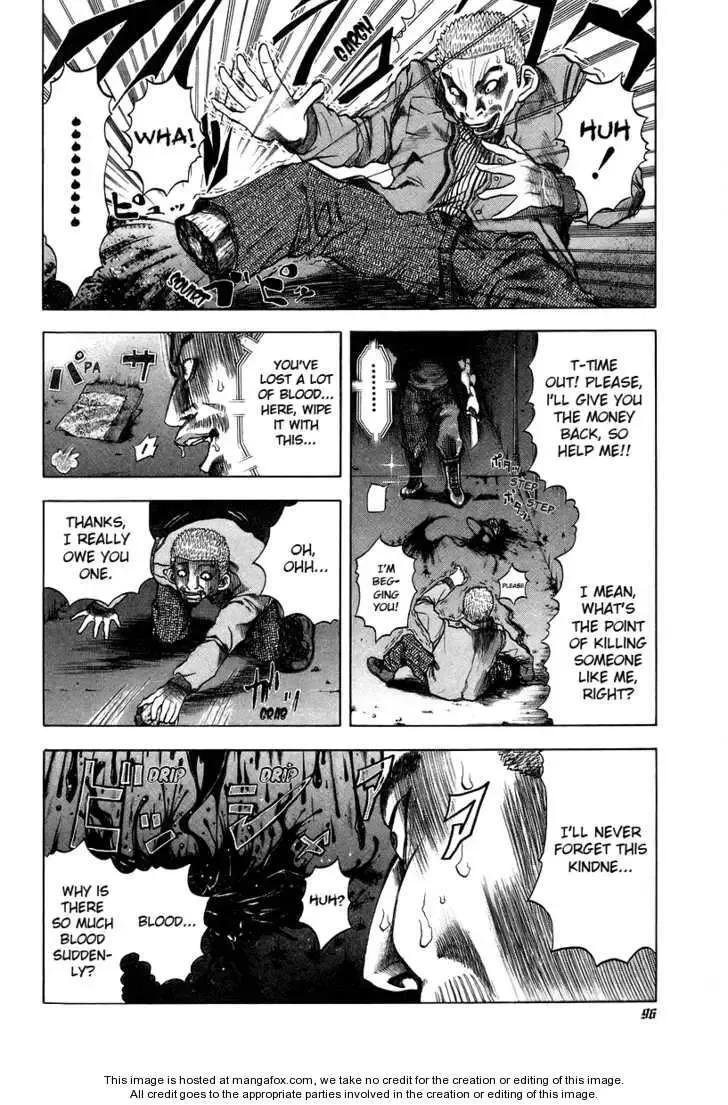 Usogui Chapter 4 page 3