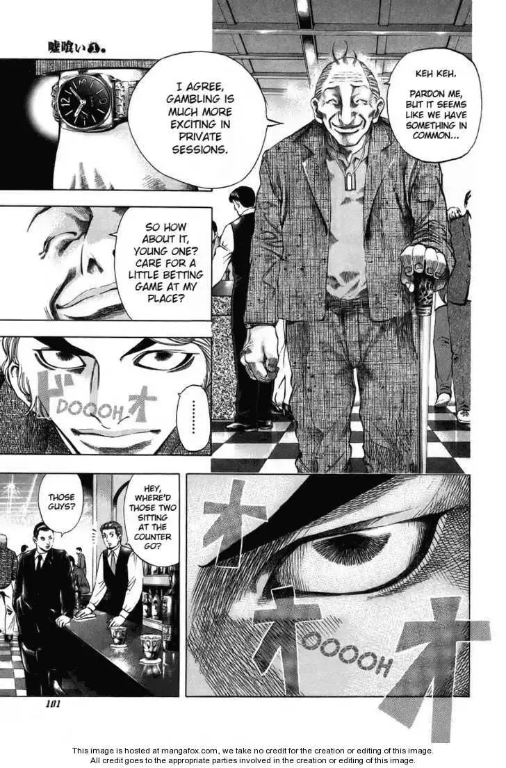 Usogui Chapter 4 page 8