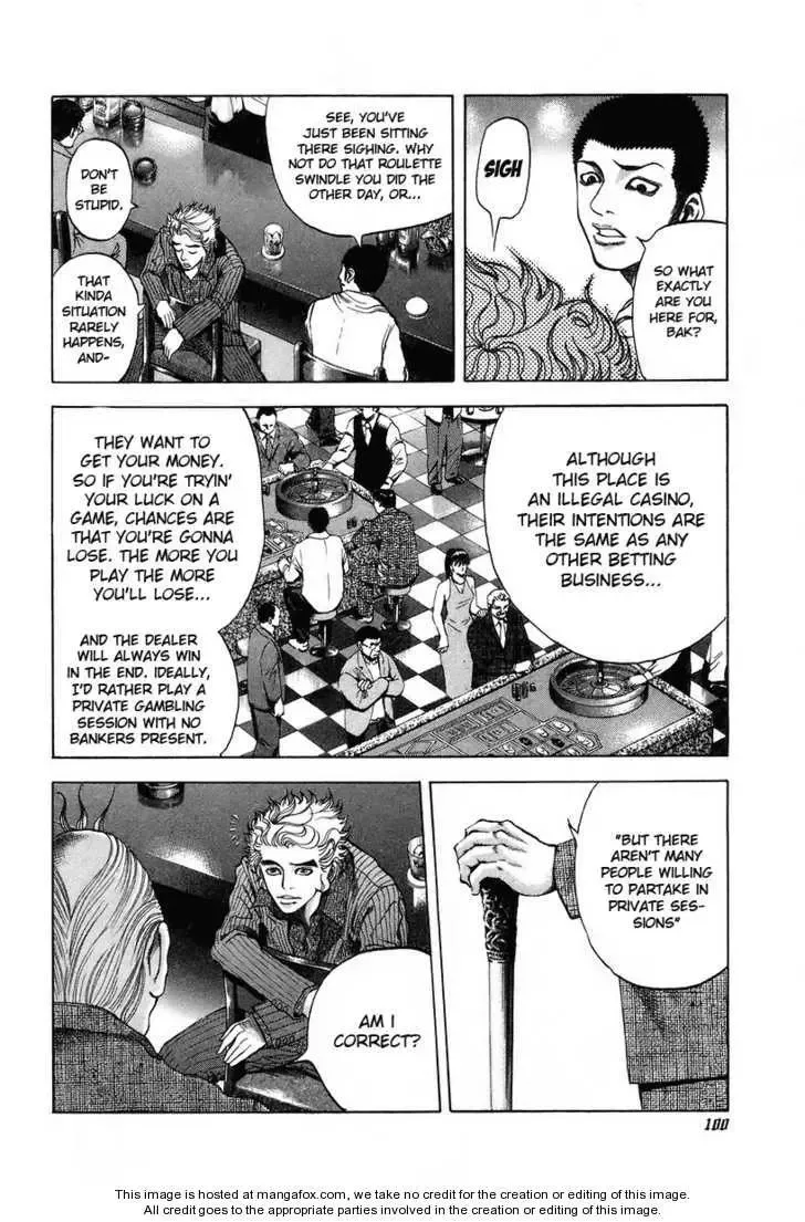 Usogui Chapter 4 page 7