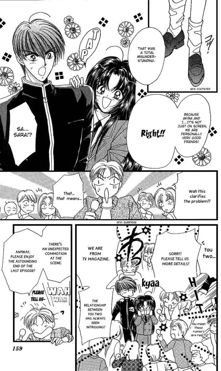 Uwasa no Risky Boy Chapter 5 page 5