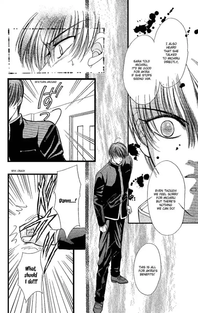 Uwasa no Risky Boy Chapter 5 page 8