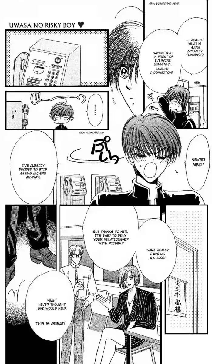Uwasa no Risky Boy Chapter 5 page 7