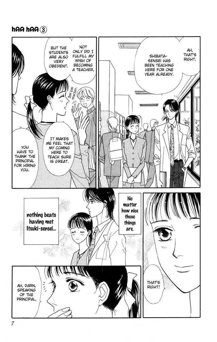 Haa Haa Chapter 9 page 7