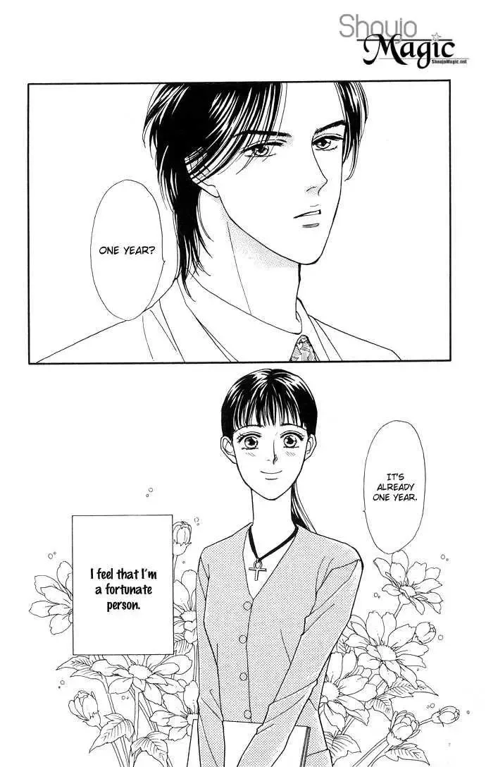 Haa Haa Chapter 9 page 6