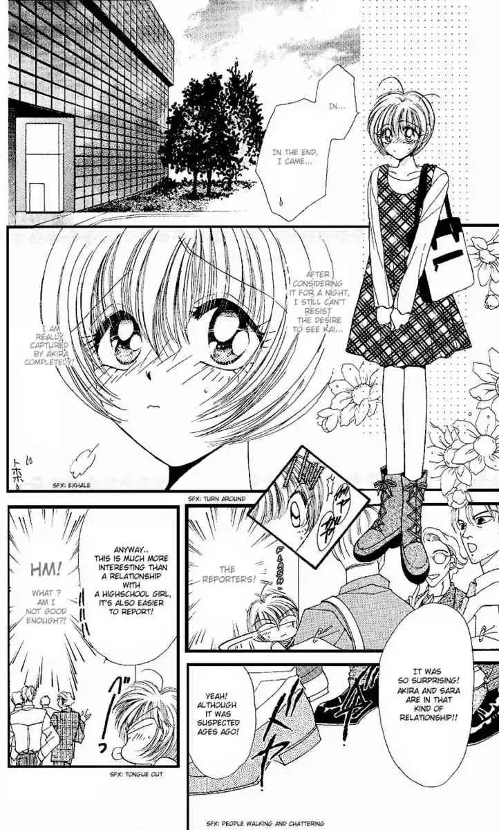 Uwasa no Risky Boy Chapter 5 page 12