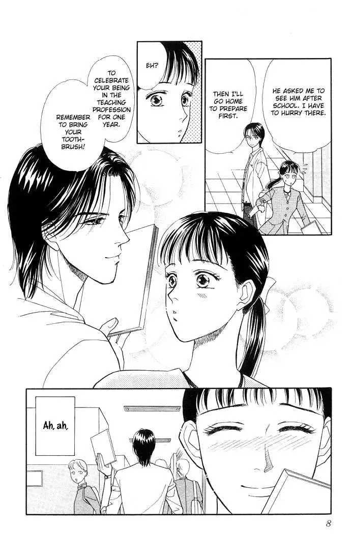 Haa Haa Chapter 9 page 8