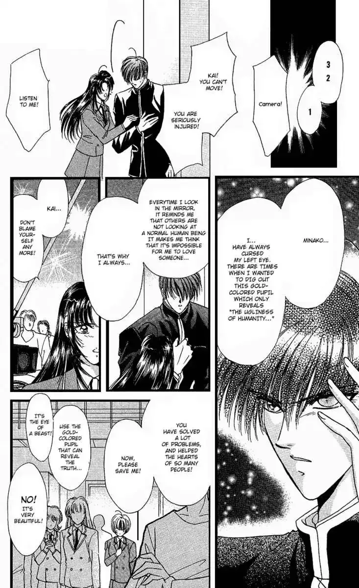 Uwasa no Risky Boy Chapter 5 page 18