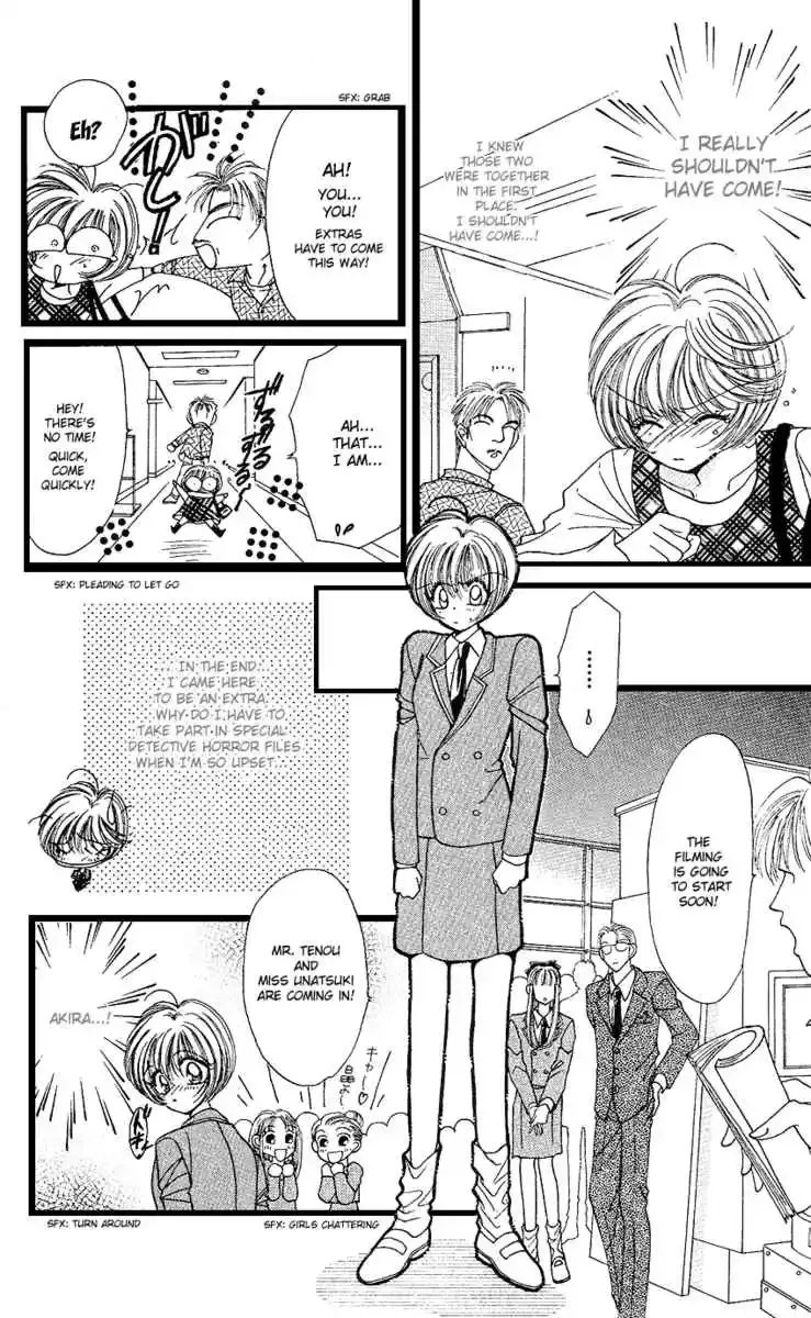 Uwasa no Risky Boy Chapter 5 page 16