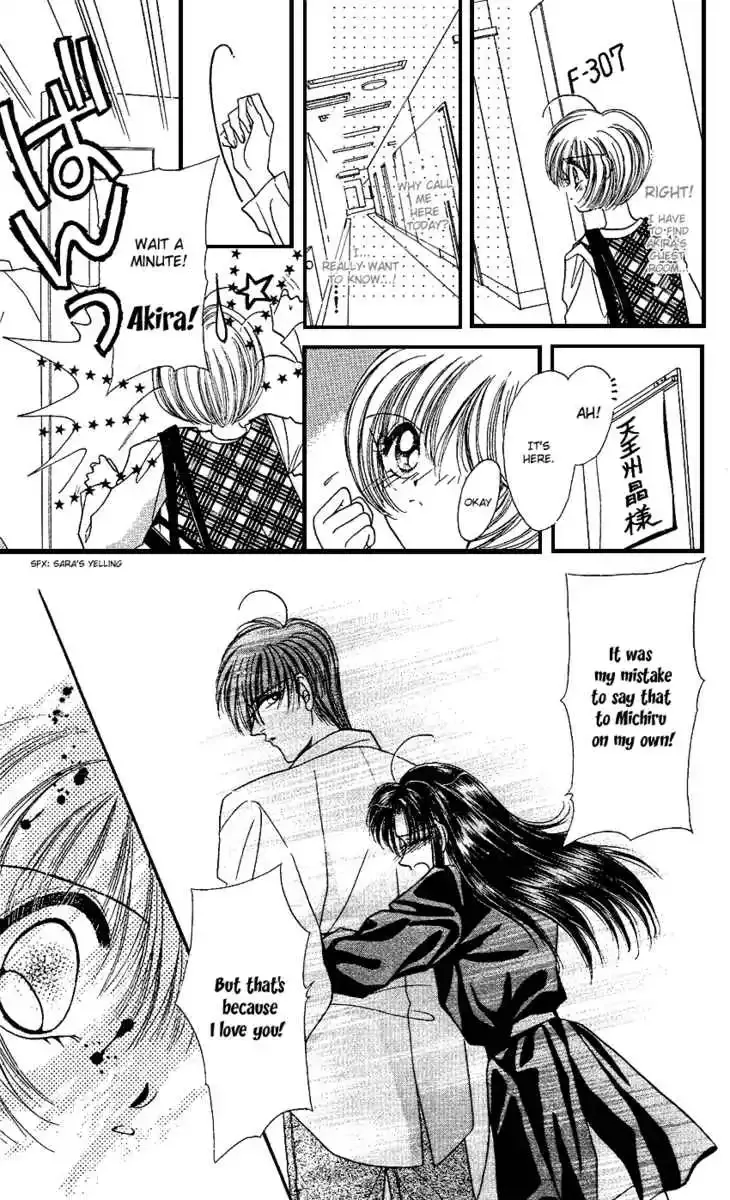 Uwasa no Risky Boy Chapter 5 page 13