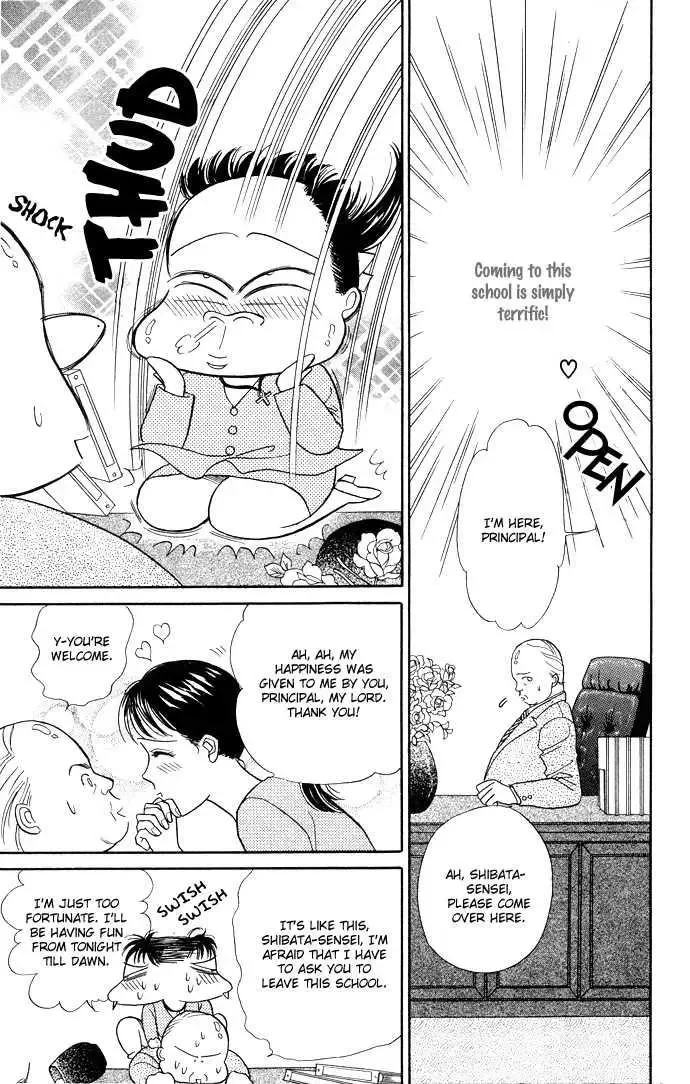 Haa Haa Chapter 9 page 9