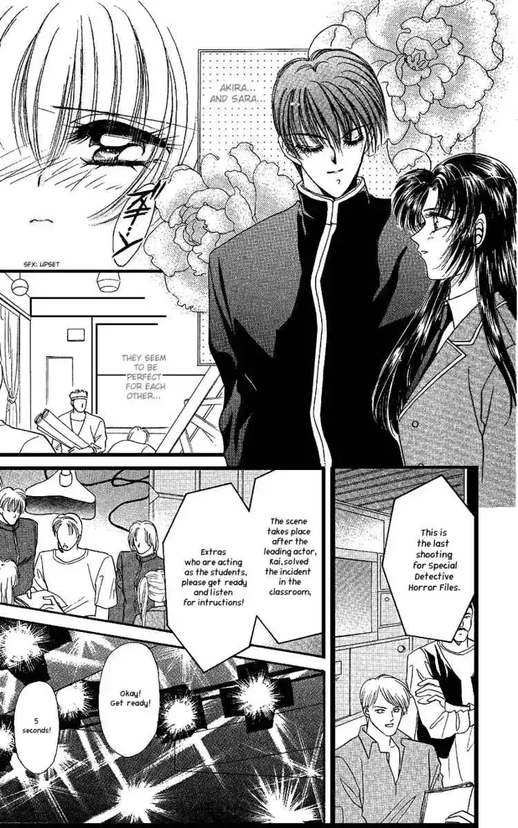Uwasa no Risky Boy Chapter 5 page 17