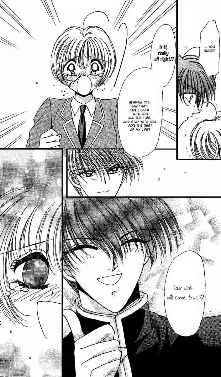 Uwasa no Risky Boy Chapter 5 page 23