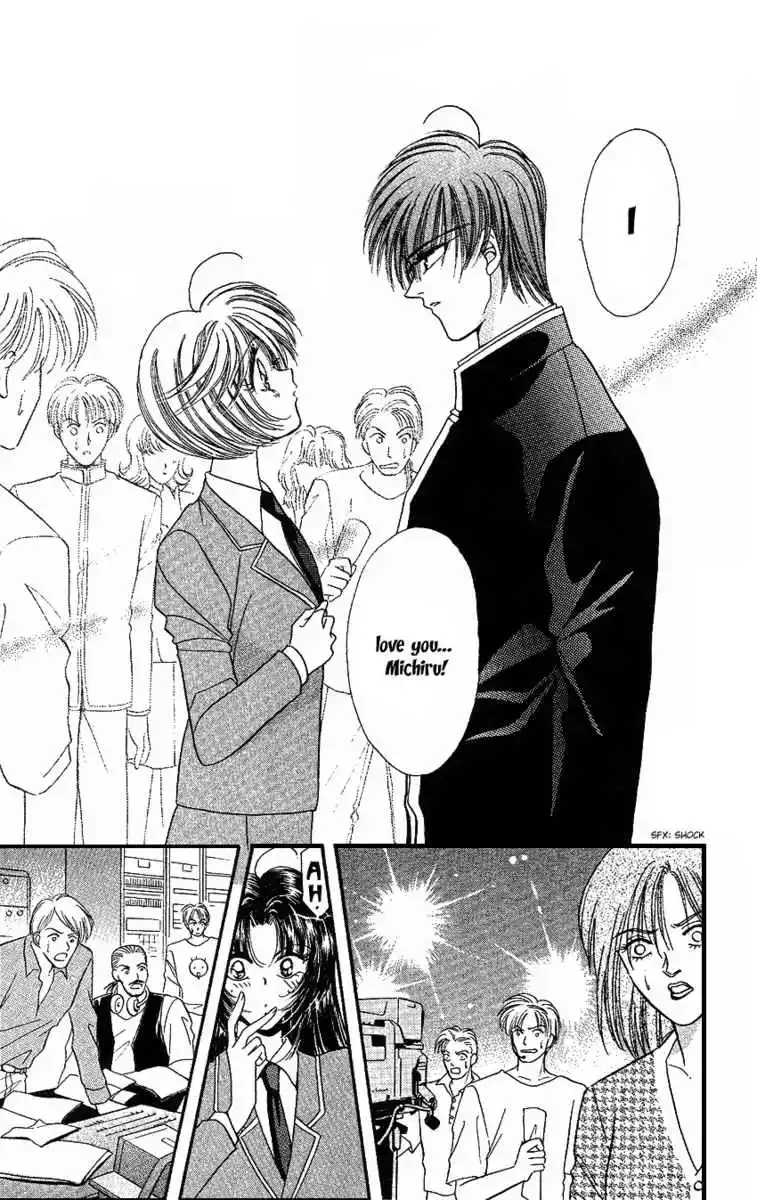 Uwasa no Risky Boy Chapter 5 page 21