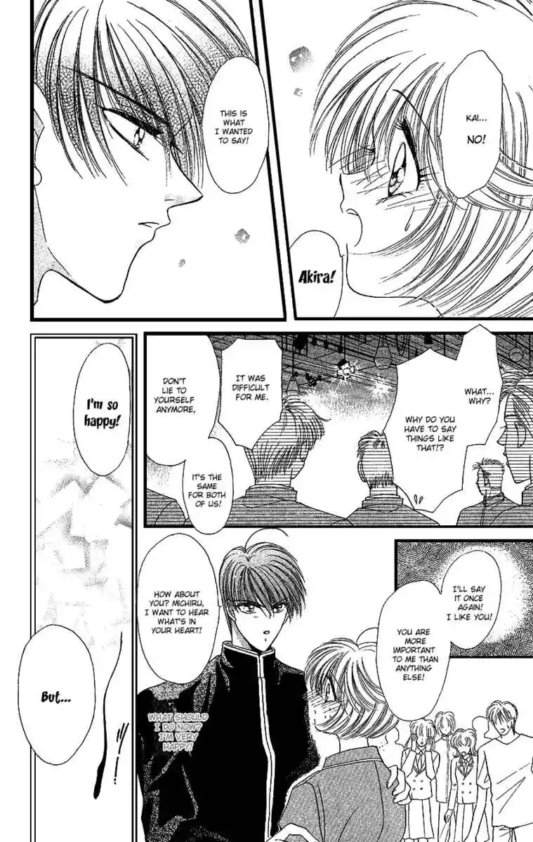 Uwasa no Risky Boy Chapter 5 page 22