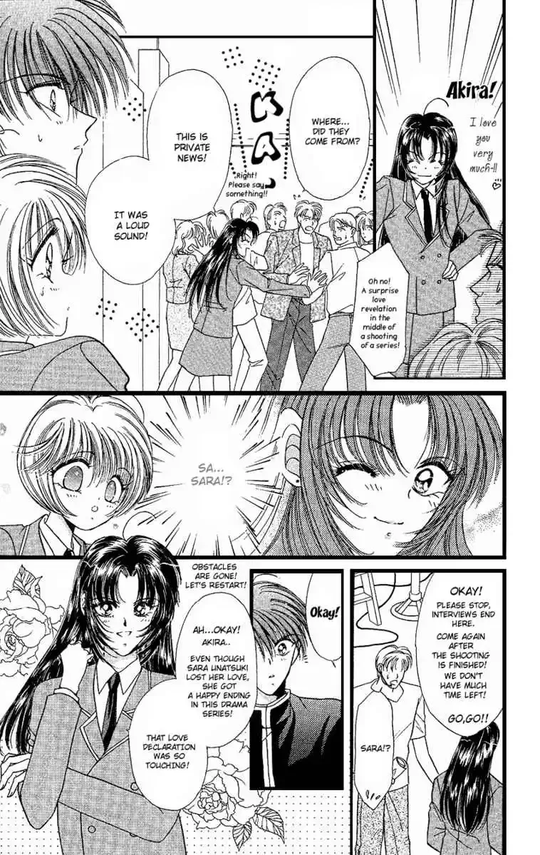 Uwasa no Risky Boy Chapter 5 page 24