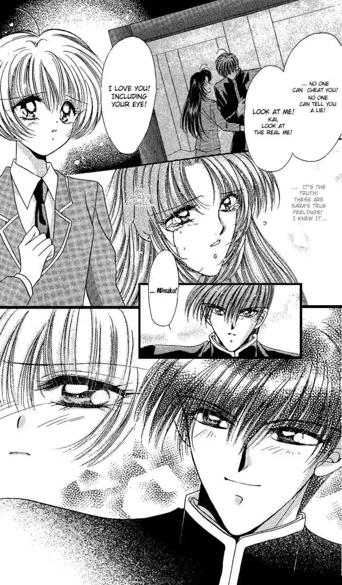 Uwasa no Risky Boy Chapter 5 page 19