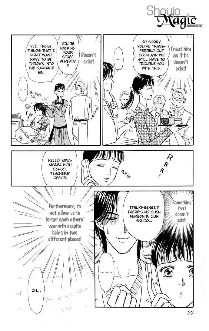 Haa Haa Chapter 9 page 20