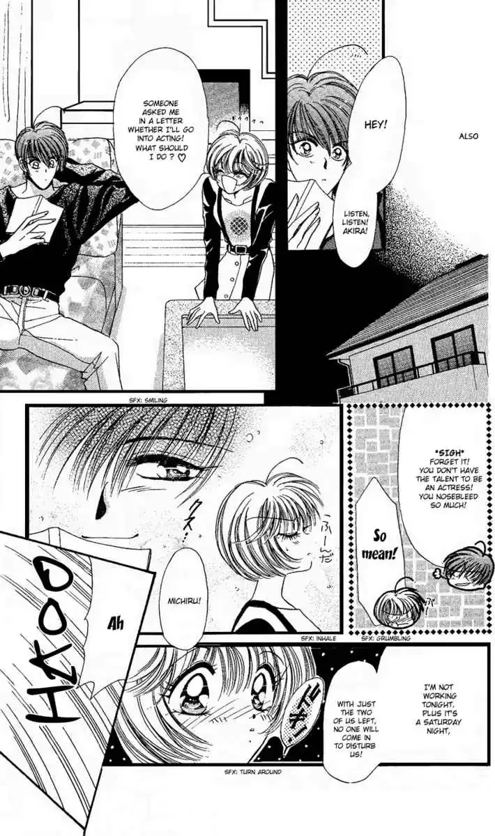 Uwasa no Risky Boy Chapter 5 page 26