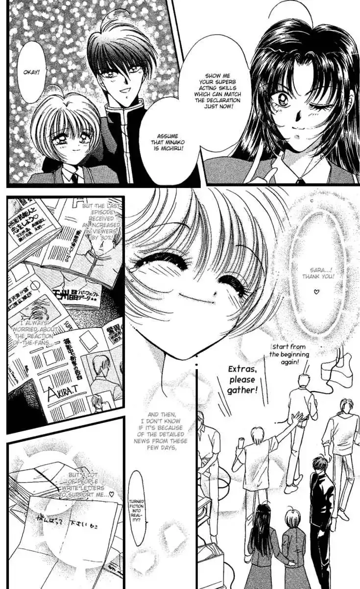 Uwasa no Risky Boy Chapter 5 page 25