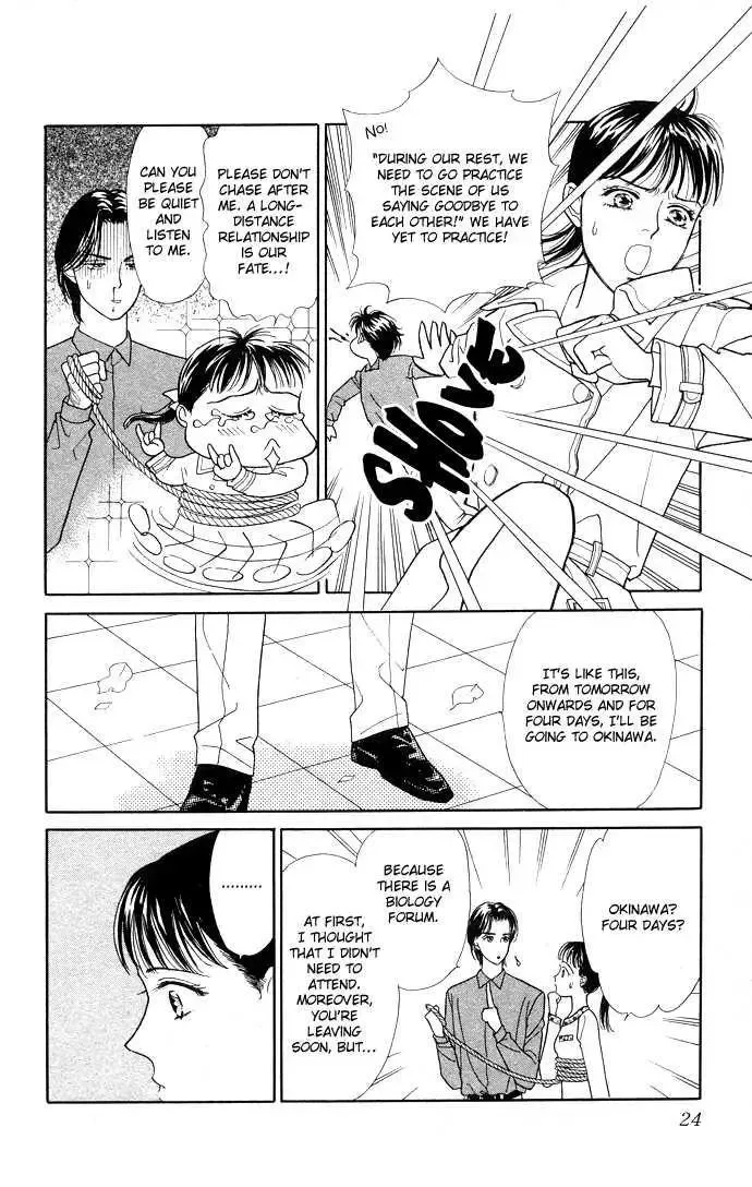 Haa Haa Chapter 9 page 24
