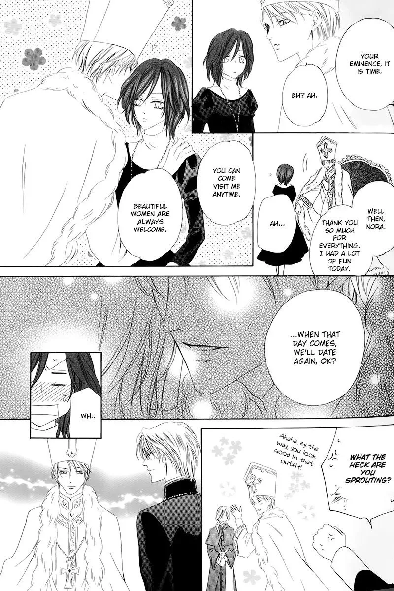 Kainushi wa Akuma Chapter 4.2 page 22