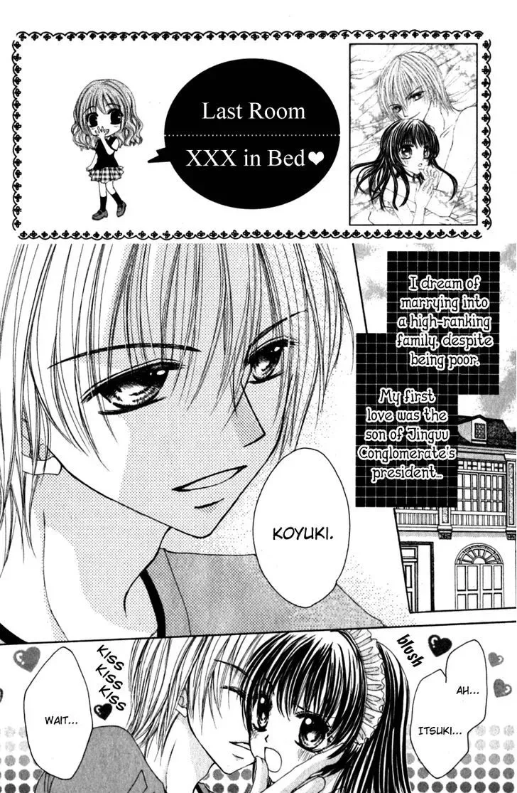 Bishounen no Oheya Chapter 6 page 3