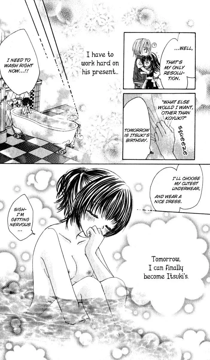Bishounen no Oheya Chapter 6 page 11