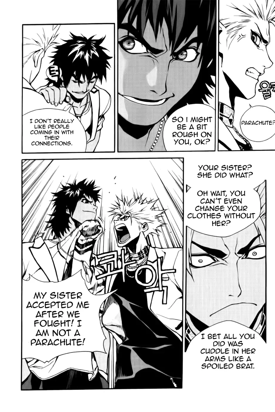 Zen Martial Arts Academy Chapter 6 page 4