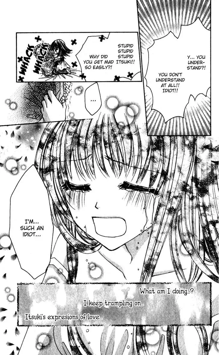 Bishounen no Oheya Chapter 6 page 16