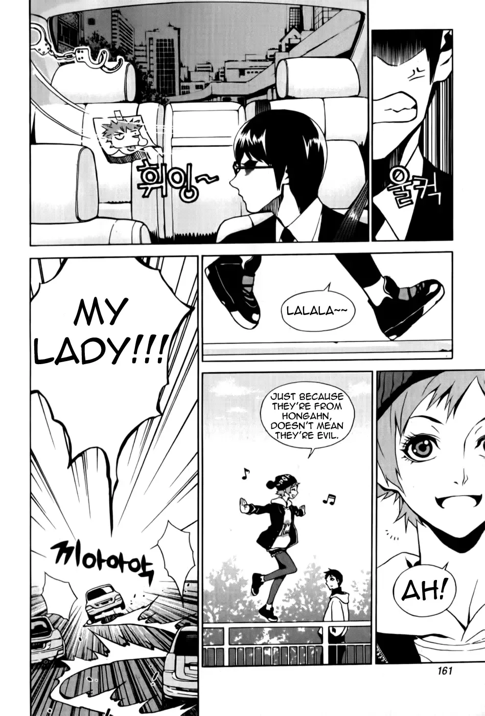 Zen Martial Arts Academy Chapter 6 page 8