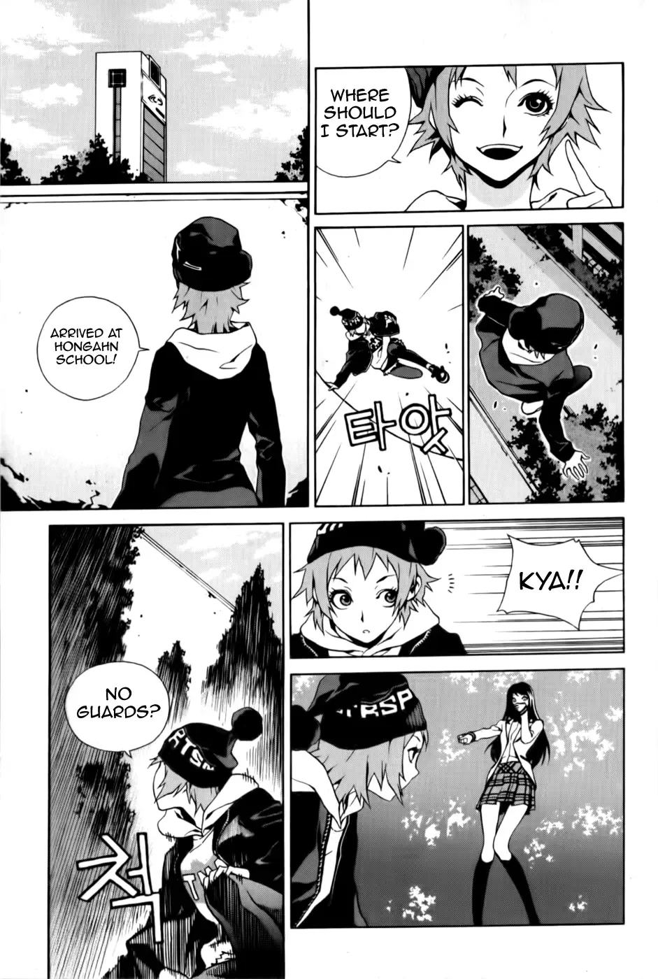 Zen Martial Arts Academy Chapter 6 page 9