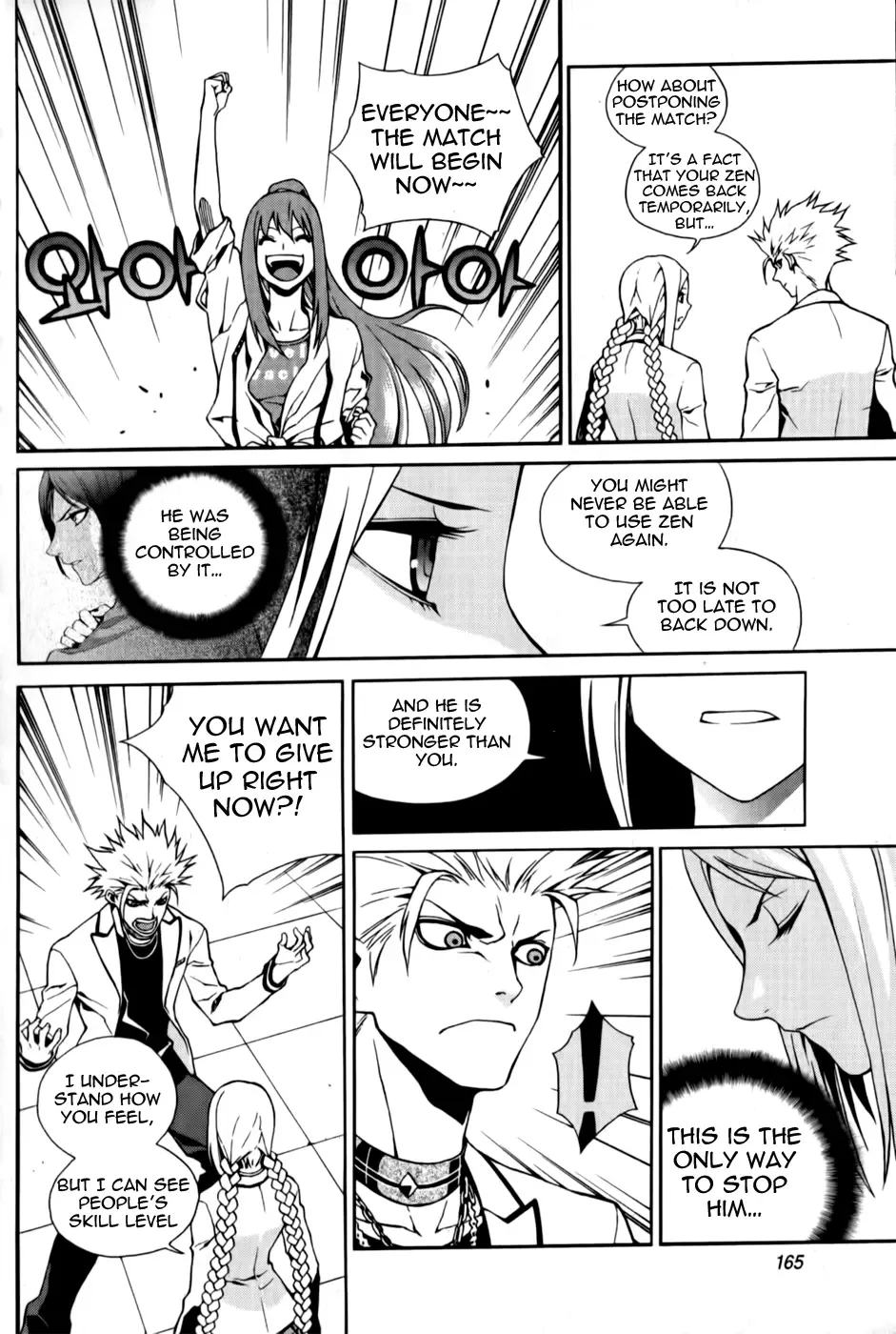 Zen Martial Arts Academy Chapter 6 page 12