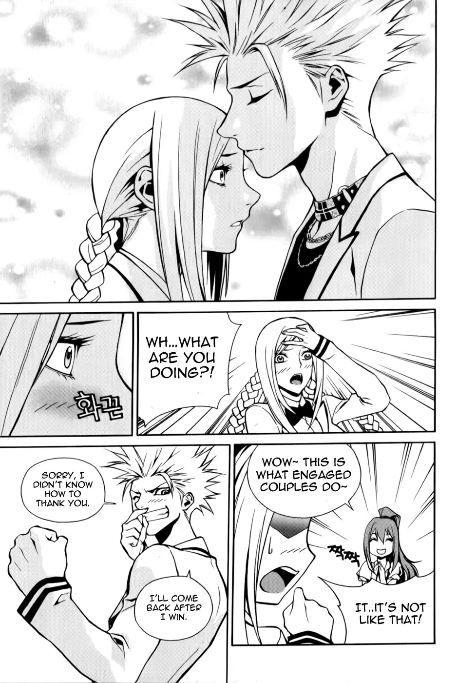Zen Martial Arts Academy Chapter 6 page 17
