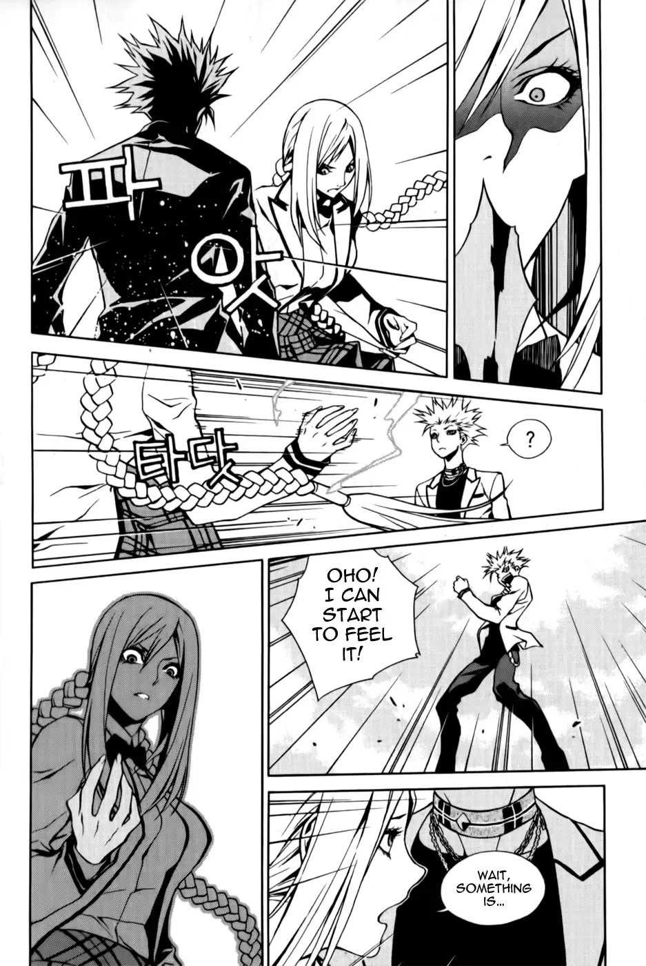 Zen Martial Arts Academy Chapter 6 page 16