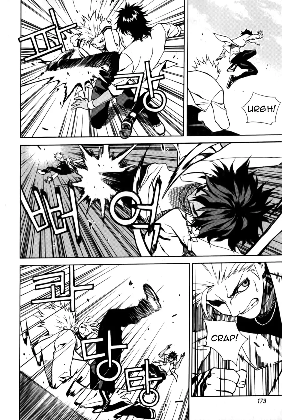 Zen Martial Arts Academy Chapter 6 page 20